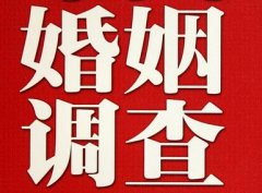 「嘉兴市调查取证」诉讼离婚需提供证据有哪些